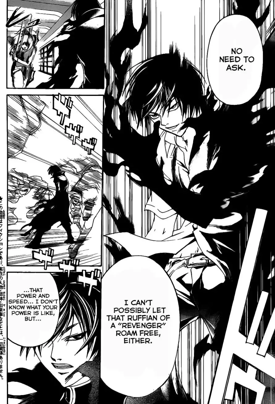 Code: Breaker Chapter 108 11